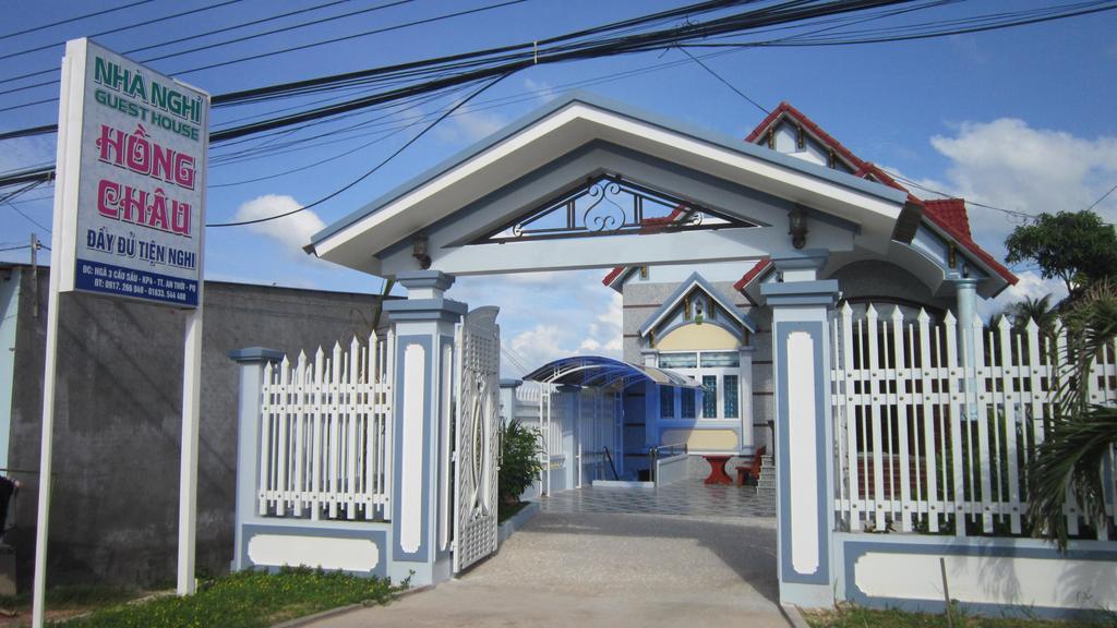 Hong Chau Guesthouse Phú Quốc Ngoại thất bức ảnh